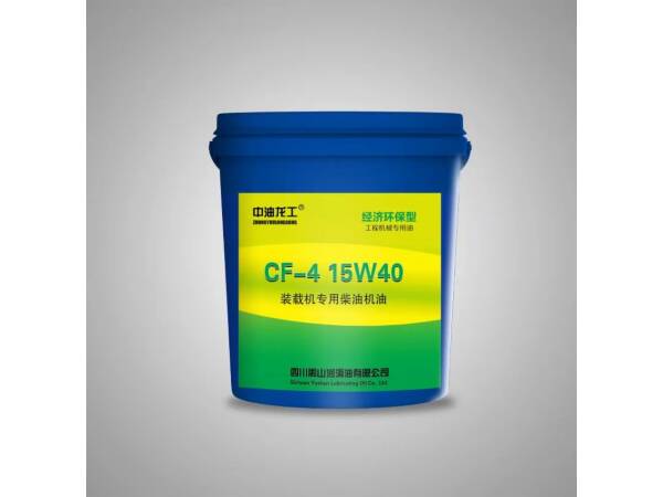 中油龍工-裝載機專用柴油機油